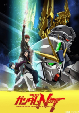 فيلم Mobile Suit Gundam NT مترجم اون لاين