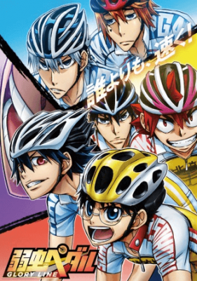 Yowamushi Pedal: Glory Line