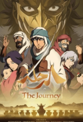 فيلم Journey Taiko Arabia Hantou de no Kiseki to Tatakai no Monogatari مدبلج اون لاين