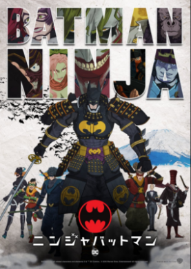 فيلم Ninja Batman مترجم