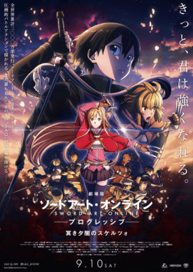 فيلم Sword Art Online Progressive Movie Kuraki Yuuyami no Scherzo مترجم اون لاين